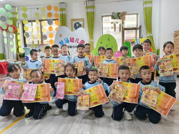 敦煌市智涵幼儿园第三届幼儿生活自理能力大赛