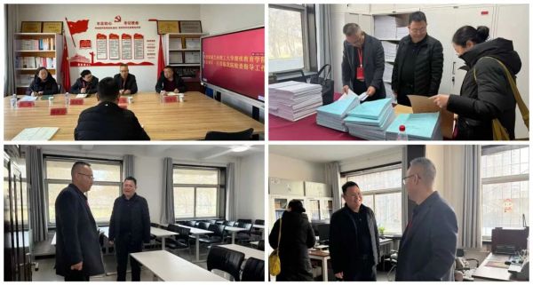 兰州理工大学继续教育学院院长刘军一行莅临甘肃华远教育专修学院检查指导工作