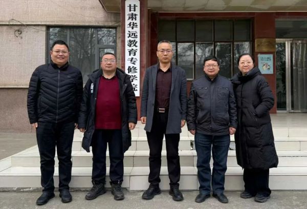 兰州理工大学继续教育学院院长刘军一行莅临甘肃华远教育专修学院检查指导工作