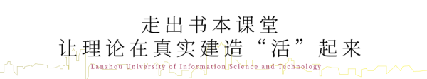 将课堂搬进校园建设一线:兰州信息科技学院与中建七局协同开展“在校建校”综合实践