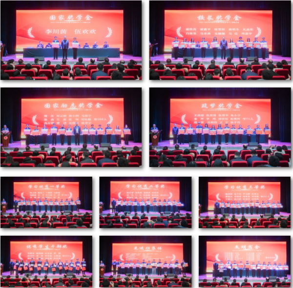 近6000人次获奖!回顾兰工商学子表彰现场!