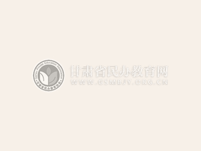 瀛︿範璐交鍏氱殑浜屽崄灞婁笁涓叏浼氱簿绁炲叞宸炲競甯傚瀹ｈ鍥㈠湪鏁欒偛绯荤粺瀹ｈ