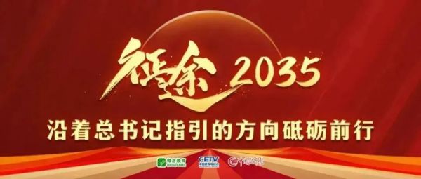 厅局长访谈·甘肃篇：以教育之兴开创富民兴陇新局面