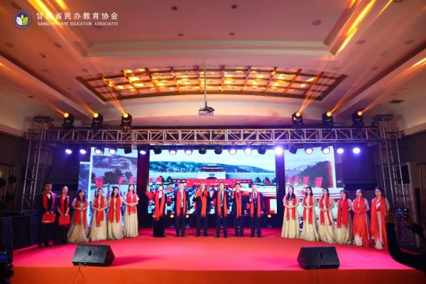 精彩不停！甘肃省民办教育协会2025年迎春团拜会节目集锦来啦