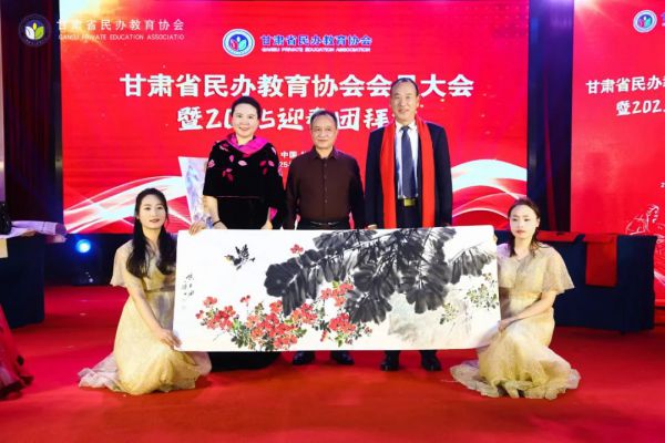 精彩不停！甘肃省民办教育协会2025年迎春团拜会节目集锦来啦