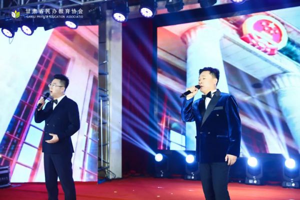 精彩不停！甘肃省民办教育协会2025年迎春团拜会节目集锦来啦