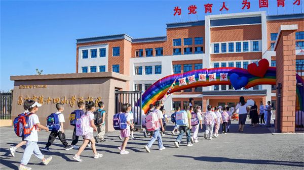 2024年度中国基础教育十大关键词揭晓！