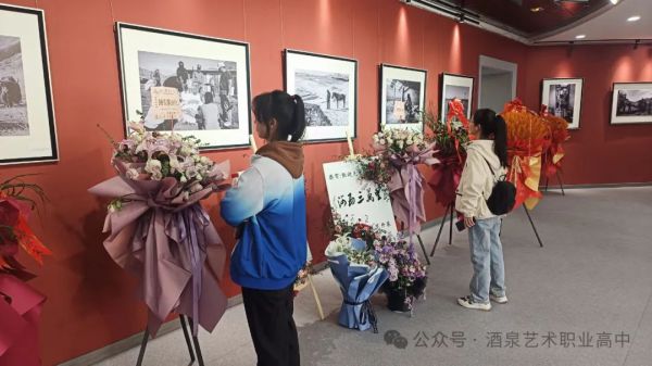 镜头里的扶贫史诗：酒泉艺术职业高级中学师生参观“河西三万里”纪实摄影展