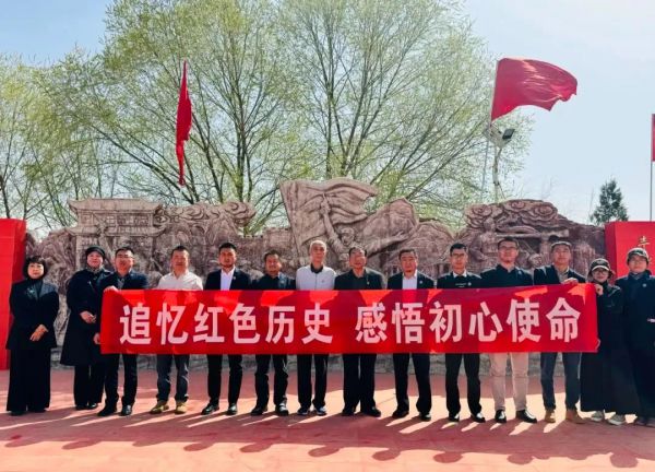 兰州达德职业学校开展“追忆红色历史，感悟初心使命”主题党课教育活动