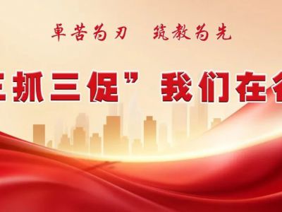 三部门联合发文 17条举措全力促进高校毕业生等青年就业创业