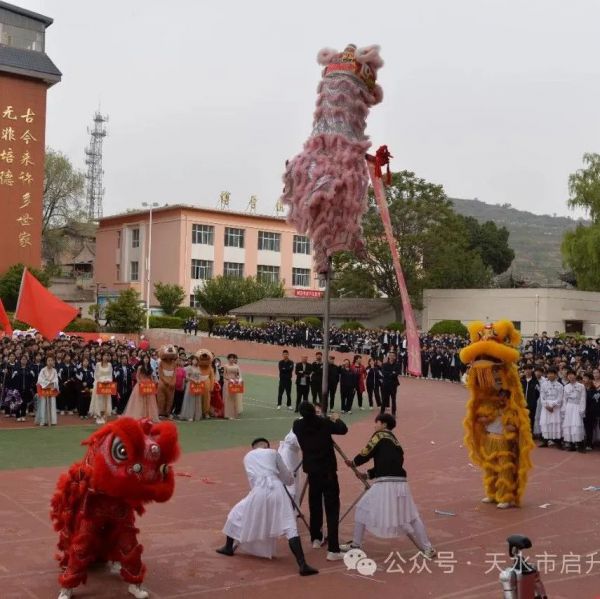 祝贺！天水市启升学校文化体育艺术月盛大启幕
