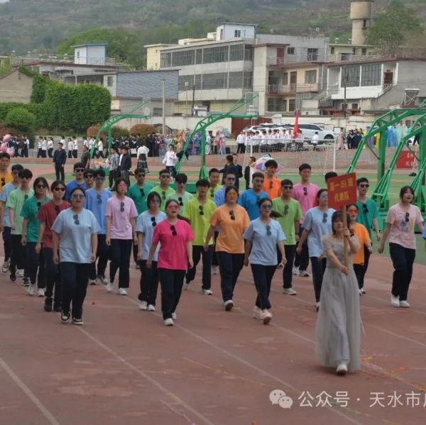 祝贺！天水市启升学校文化体育艺术月盛大启幕