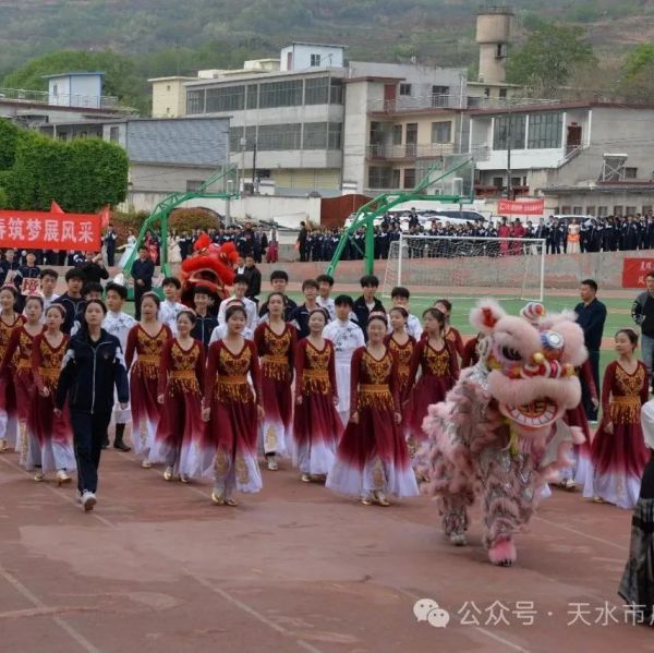 祝贺！天水市启升学校文化体育艺术月盛大启幕