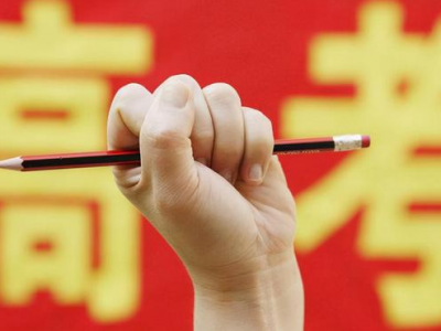 速看！2025高考14条热门问答