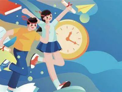 严禁违规频繁考试，严禁提前开学、延迟放假！教育部明确→