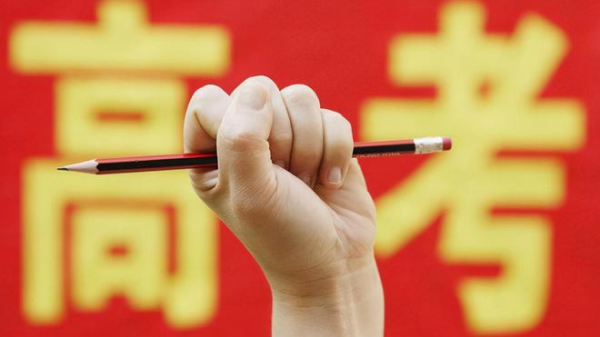速看！2025高考14条热门问答