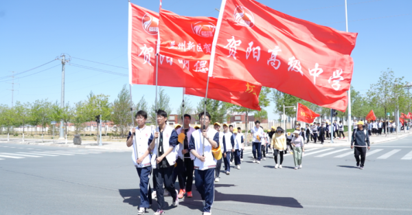 15公里青春远征！兰州新区贺阳学校开展“重走长征路”远足活动
