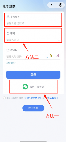 2025年甘肃省普通高考考点查询公告