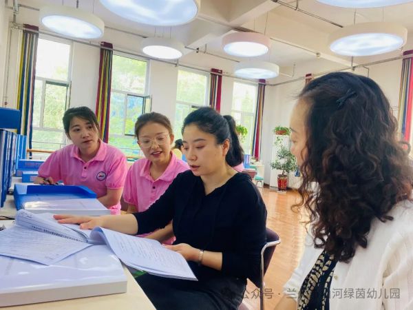保教评估促提升 · 踔厉奋发向未来——山河绿茵幼儿园保教质量评估工作