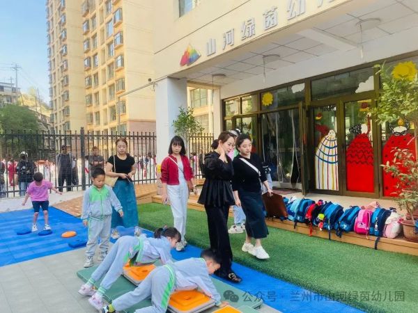 保教评估促提升 · 踔厉奋发向未来——山河绿茵幼儿园保教质量评估工作