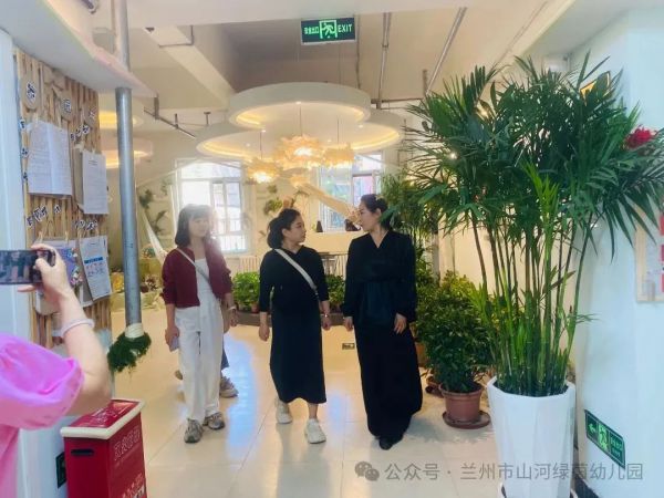 保教评估促提升 · 踔厉奋发向未来——山河绿茵幼儿园保教质量评估工作