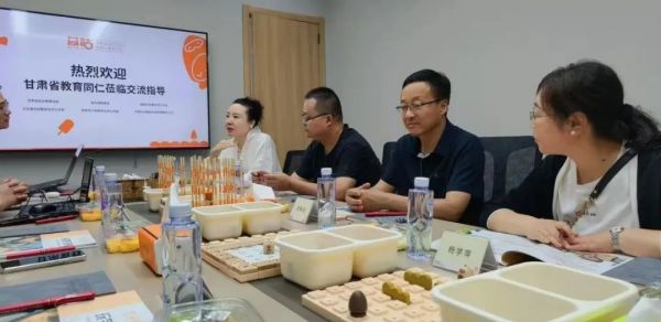 甘肃省民办教育协会专家团赴浙开展幼小衔接专题研学活动