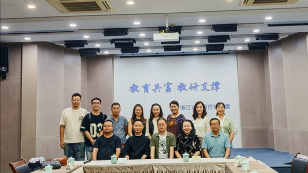 甘肃省民办教育协会专家团赴浙开展幼小衔接专题研学活动