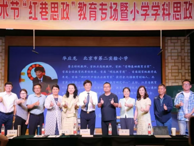 甘肃省民办教育协会专家团赴浙开展幼小衔接专题研学活动