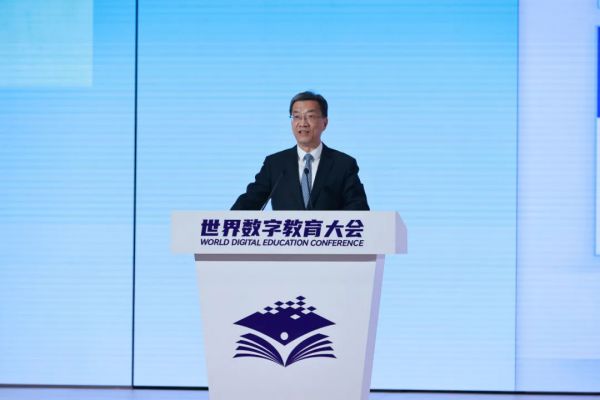 怀进鹏在2025世界数字教育大会作主旨演讲