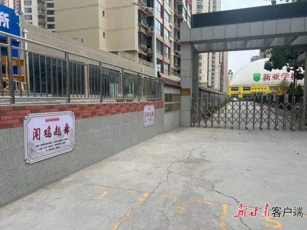 兰州市兴办实事推动民办中学高质量发展