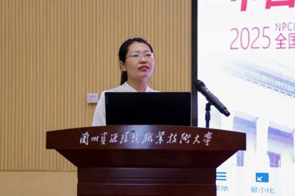兰州市举办大中小学思政课教师集体备课会