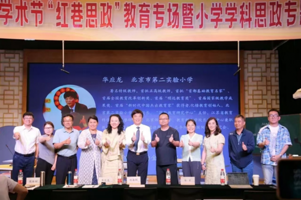 甘肃省民办教育协会专家团赴浙开展幼小衔接专题研学活动