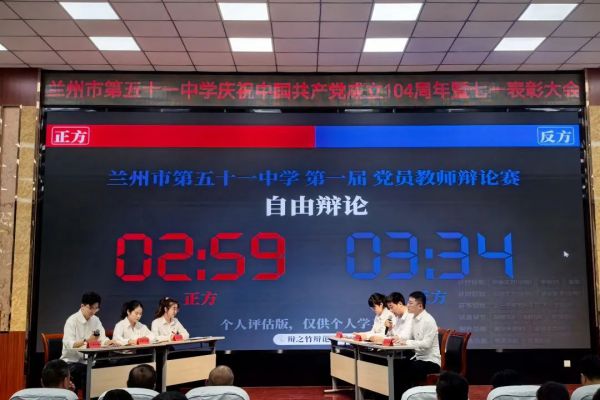 市教育局系统各级党组织广泛开展庆“七一”系列活动