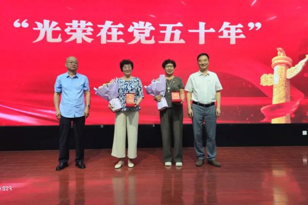 市教育局系统各级党组织广泛开展庆“七一”系列活动