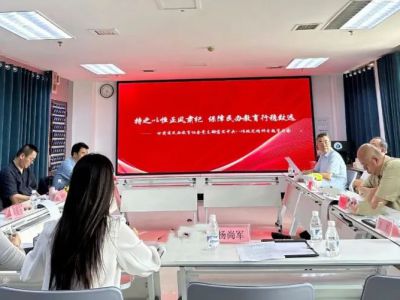 甘肃省民办教育协会党支部召开落实中央八项规定精神专题学习会