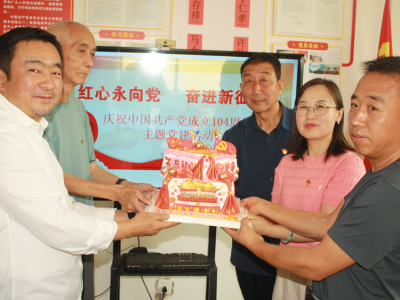 红心永向党，奋进新征程——兰州达德职业学校隆重举行庆祝中国共产党成立104周年主题党建活动