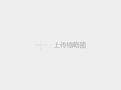关注！各地高考志愿填报时间陆续公布→