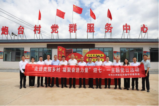 市教育局系统各级党组织广泛开展庆“七一”系列活动
