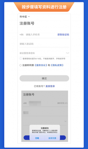 暑期反诈提醒