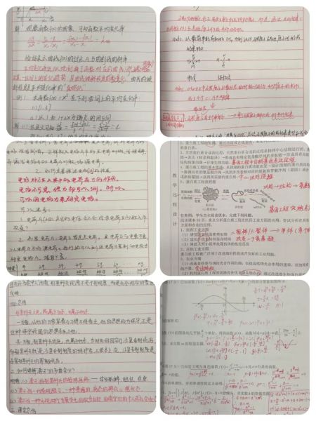 深耕教育沃土 静待桃李芬芳——白银市平川中恒学校开展期末教学常规检查