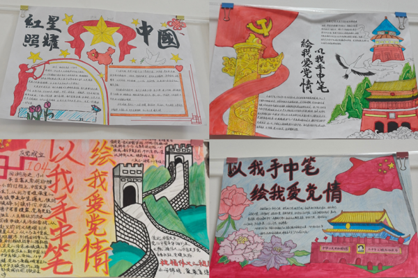 红心永向党，奋进新征程——兰州达德职业学校隆重举行庆祝中国共产党成立104周年主题党建活动