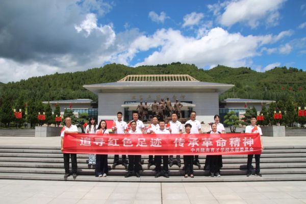 追寻红色记忆 传承革命精神 || 陇南育才学校组织党员教师开展“迎七一”主题党日活动