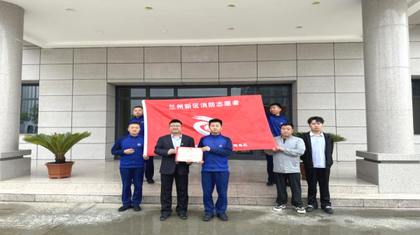 【财贸新闻】甘肃财贸职业学院组织师生赴西岔消防救援站开展消防安全教育活动