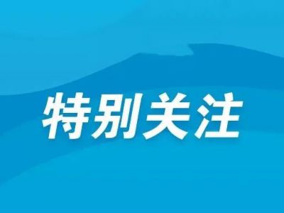 最新！兰州市暑期学生资助热线电话公布