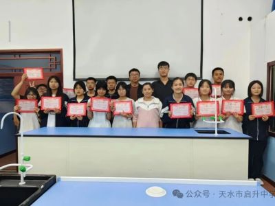 启升学校化学实验技能大赛圆满落幕，精准配置见真章！