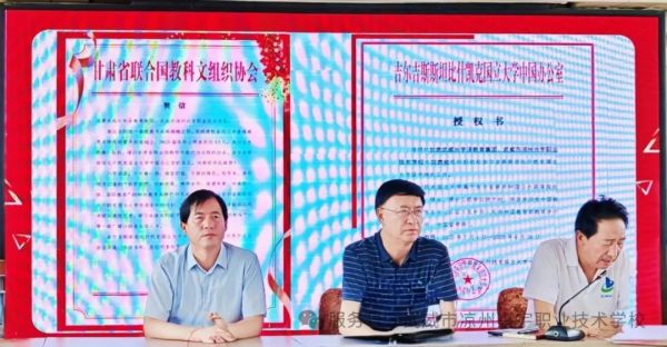 多元成才耀兴宇，双翼并展铸华章——兴宇泽教育集团·兴宇职校举行2025年办学成果交流分享大会
