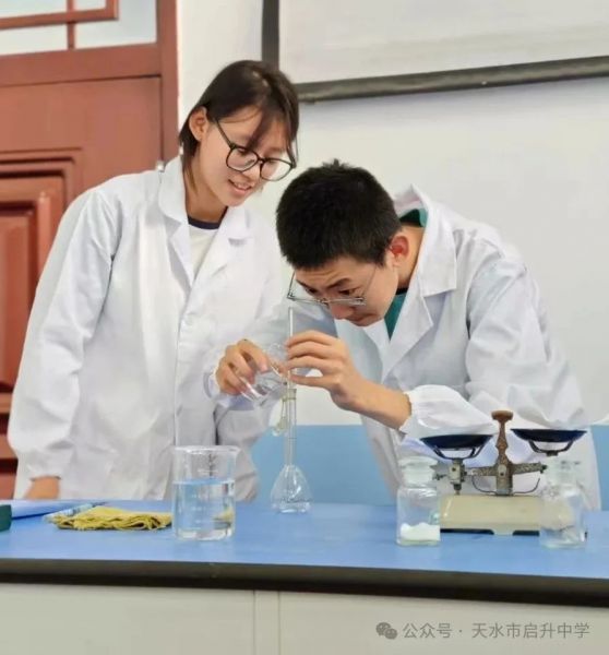 启升学校化学实验技能大赛圆满落幕，精准配置见真章！