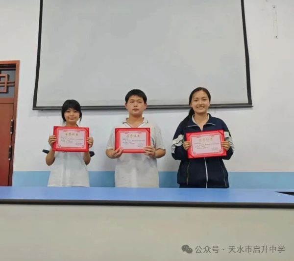启升学校化学实验技能大赛圆满落幕，精准配置见真章！