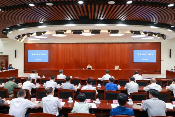 教育部围绕宏观经济形势举办“教育大讲堂”报告会