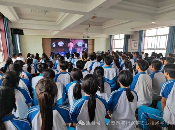 多元成才耀兴宇，双翼并展铸华章——兴宇泽教育集团·兴宇职校举行2025年办学成果交流分享大会